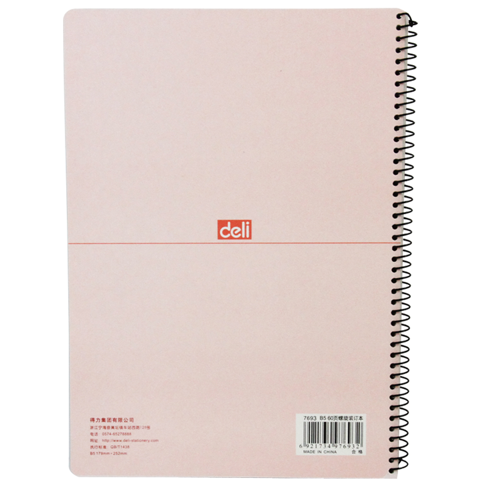 得力（deli） 7693 螺旋裝訂本 記事本 B5/60頁 6本裝_http://bzsa.cn/img/images/C201902/1550651573835.jpg