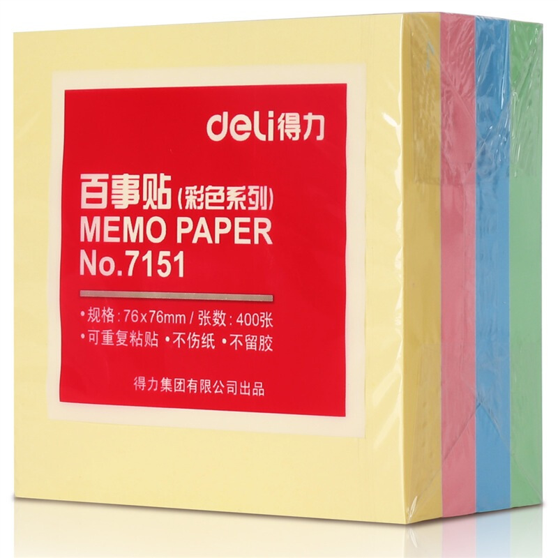 得力（deli） 7151 彩色系列百事貼/便簽紙 4色裝 76*76mm_http://bzsa.cn/img/images/C201902/1551159066553.jpg