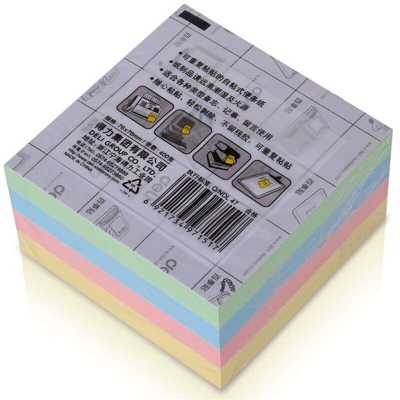 得力（deli） 7151 彩色系列百事貼/便簽紙 4色裝 76*76mm_http://bzsa.cn/img/images/C201902/1551159066594.jpg