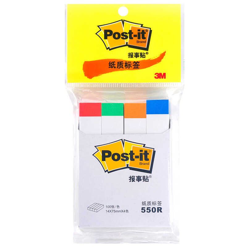 3M（Post-it） 550R 報(bào)事貼/指示標(biāo)簽/分頁(yè)標(biāo)簽 14×75mm 100張*4色/包_http://bzsa.cn/img/images/C201902/1551164921428.jpg
