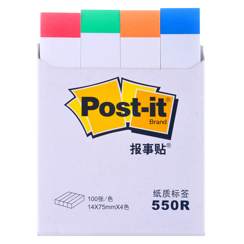 3M（Post-it） 550R 報(bào)事貼/指示標(biāo)簽/分頁(yè)標(biāo)簽 14×75mm 100張*4色/包_http://bzsa.cn/img/images/C201902/1551164921448.jpg