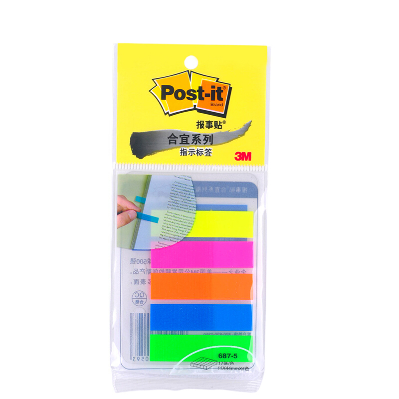 3M（Post-it） 687-5A 合宜系列指示標(biāo)簽/報事貼 17張*5色/包_http://bzsa.cn/img/images/C201902/1551166408394.jpg