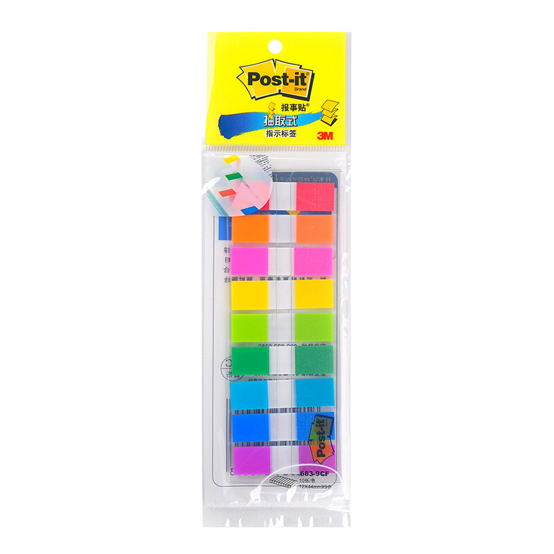 3M（Post-it） 683-9CF 透明抽取式指示標簽 12*44mm 10張*9色/包_http://bzsa.cn/img/images/C201902/1551167452756.jpg