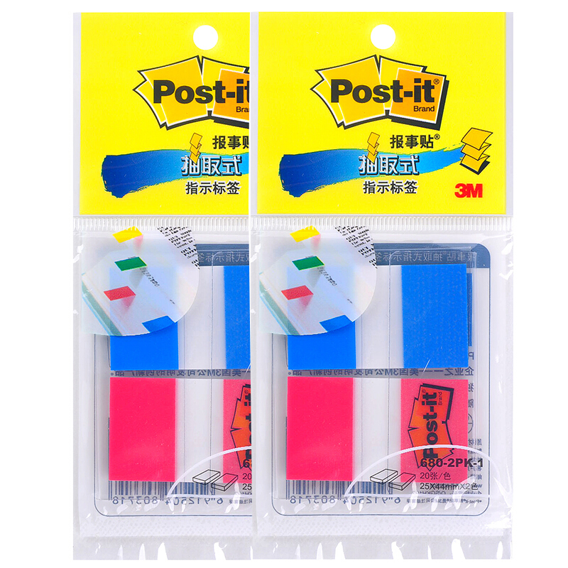 3M（Post-it） 680-2PK-1 透明指示標(biāo)簽/報(bào)事貼 紅藍(lán) 20張*2色/包_http://bzsa.cn/img/images/C201902/1551167817111.jpg