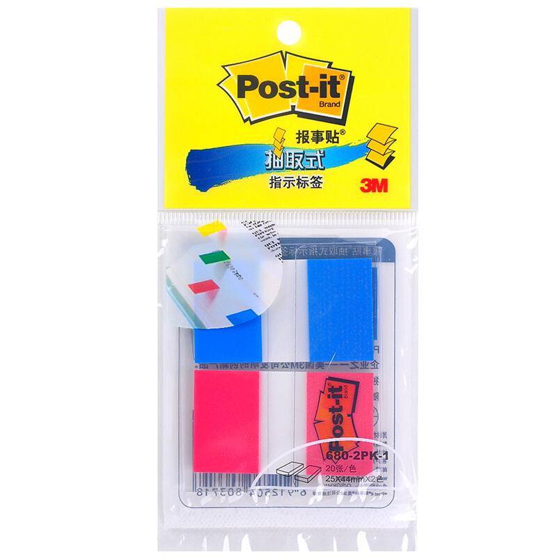 3M（Post-it） 680-2PK-1 透明指示標(biāo)簽/報(bào)事貼 紅藍(lán) 20張*2色/包_http://bzsa.cn/img/images/C201902/1551167817132.jpg