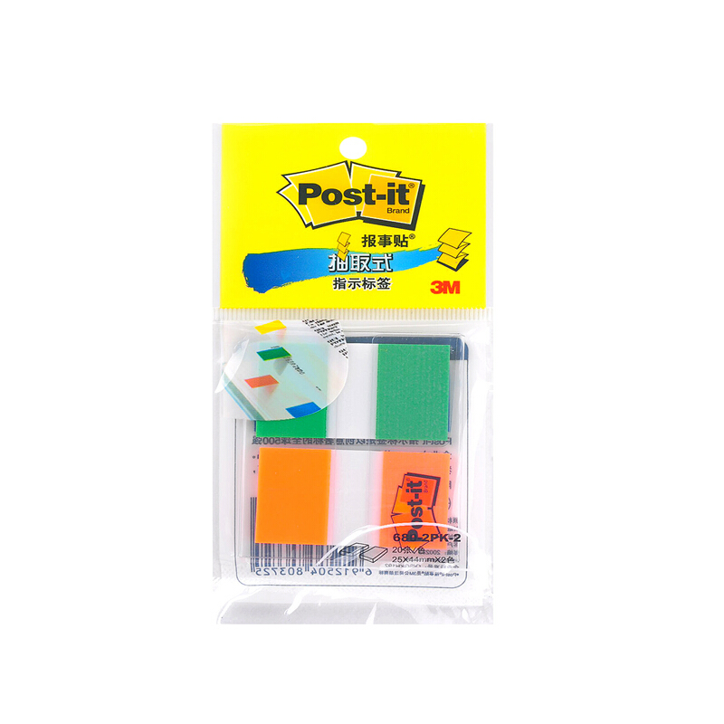 3M（Post-it） 680-2PK-2 透明指示標(biāo)簽/報(bào)事貼 綠橙 20張*2色/包_http://bzsa.cn/img/images/C201902/1551170435003.jpg