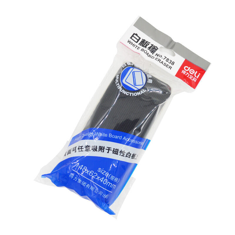 得力（deli） 7838  白板磁性白板擦、背面吸附 （148*65*40mm）_http://bzsa.cn/img/images/C201902/1551246810295.jpg