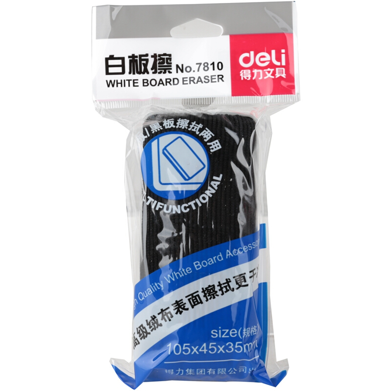 得力（deli） 7810 白板擦 黑板擦絨布海綿板刷（110*48*40mm） (無磁性)_http://bzsa.cn/img/images/C201902/1551247735085.jpg
