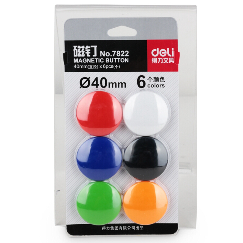 得力（deli） 7822  彩色白板磁釘/磁珠/吸鐵石 直徑40mm_http://bzsa.cn/img/images/C201902/1551252923801.jpg