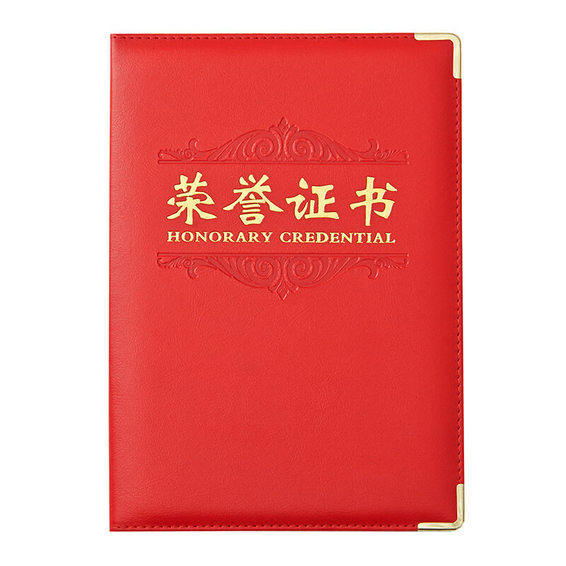 晨光（M&G） ASC99312 12K  PU皮面榮譽(yù)證書(shū)（合上尺寸157*255mm）_http://bzsa.cn/img/images/C201902/1551336424162.jpg