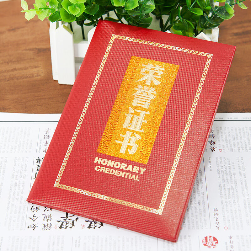 晨光（M&G） ASC99313 6K浮雕榮譽(yù)證書特種紙封面（合上尺寸213*295mm）_http://bzsa.cn/img/images/C201902/1551336585756.jpg