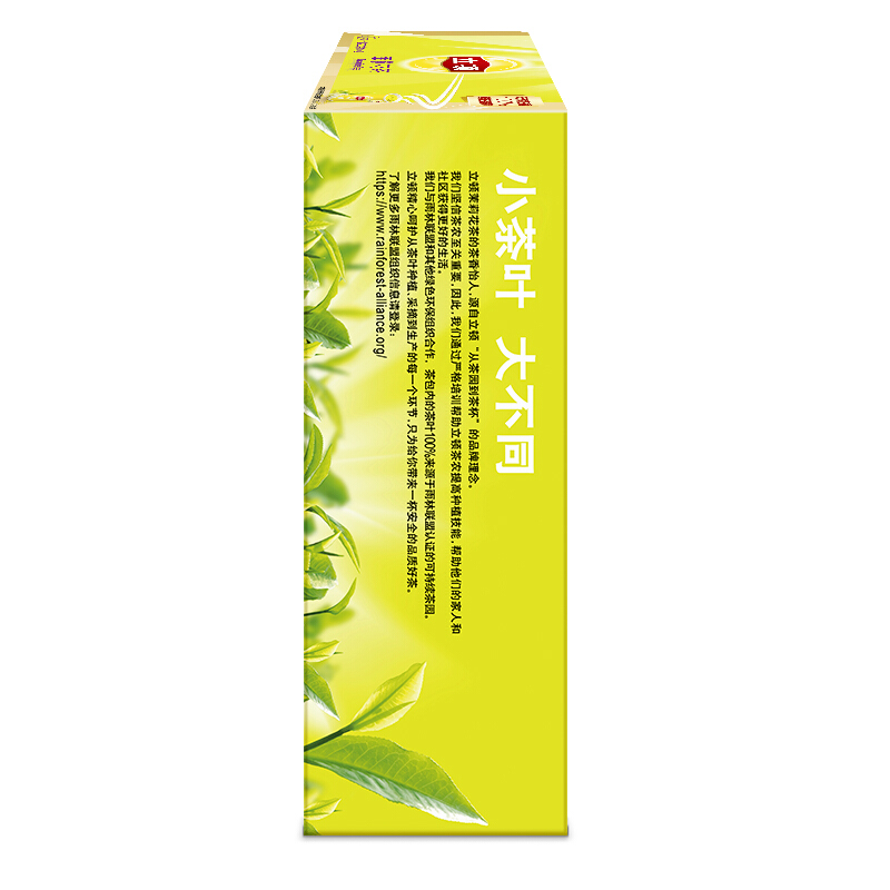 立頓（Lipton） 茶葉 100包200g 袋泡茶茶包(茉莉花茶)_http://bzsa.cn/img/images/C201902/1551337927732.jpg