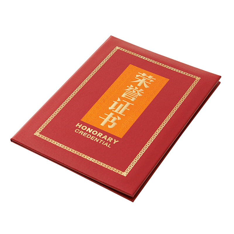 晨光（M&G） ASC99316 16K浮雕榮譽證書特種紙封面（合上尺寸插座*185mm）_http://bzsa.cn/img/images/C201902/1551337954531.jpg