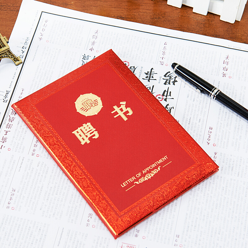 晨光（M&G） ASC99319 12K浮雕聘書特種紙封面（合上尺寸157*225mm）_http://bzsa.cn/img/images/C201902/1551338758743.jpg