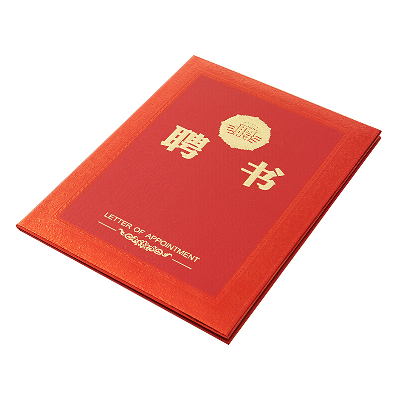 晨光（M&G） ASC99319 12K浮雕聘書特種紙封面（合上尺寸157*225mm）_http://bzsa.cn/img/images/C201902/1551338758754.jpg
