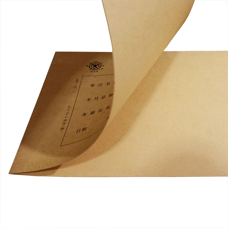 成文厚 丙式40-1 記賬憑單（證）封面30K（22.5*12.2cm）50份/包 _http://bzsa.cn/img/images/C201903/1551409389465.jpg