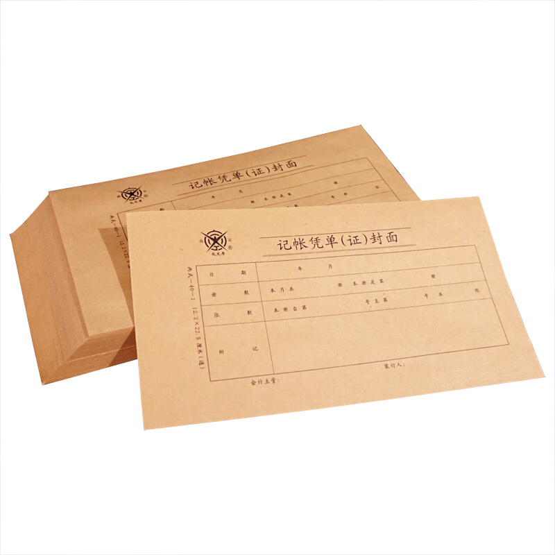 成文厚 丙式40-1 記賬憑單（證）封面30K（22.5*12.2cm）50份/包 _http://bzsa.cn/img/images/C201903/1551409389475.jpg