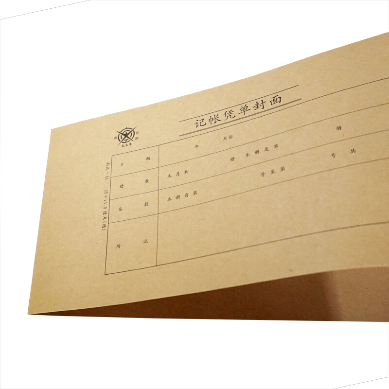 成文厚 丙式-41 記賬憑單封面21K（25*14.5cm）50份/包_http://bzsa.cn/img/images/C201903/1551409578982.jpg