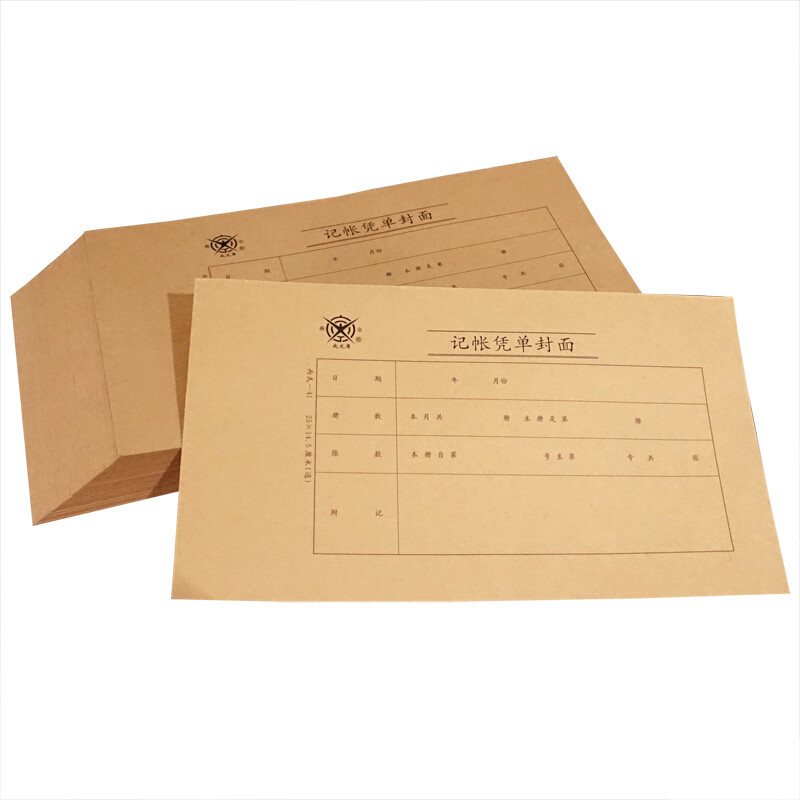 成文厚 丙式-41 記賬憑單封面21K（25*14.5cm）50份/包_http://bzsa.cn/img/images/C201903/1551409578993.jpg