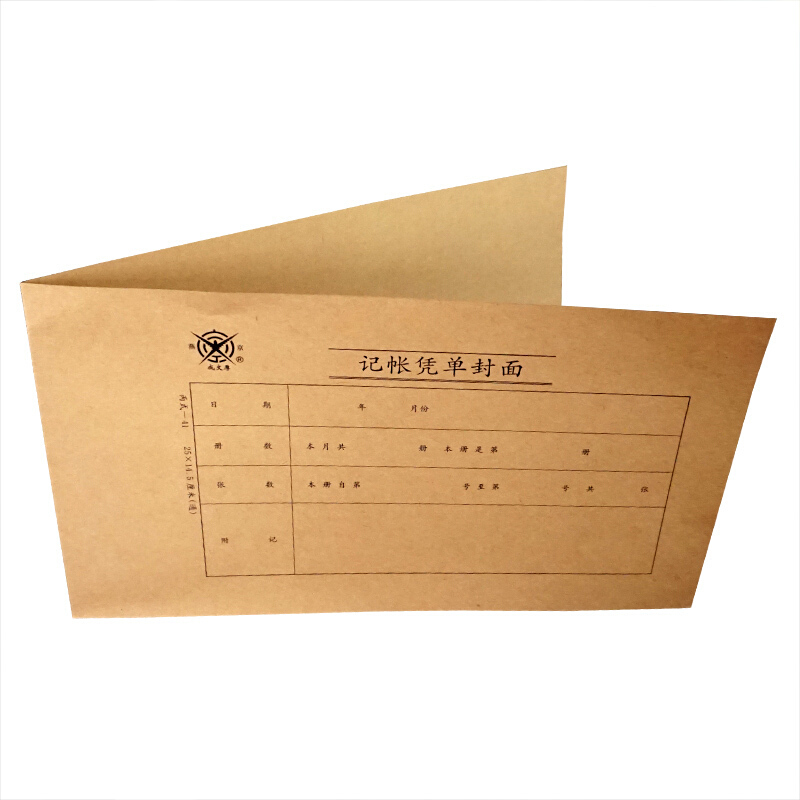 成文厚 丙式-41 記賬憑單封面21K（25*14.5cm）50份/包_http://bzsa.cn/img/images/C201903/1551409579024.jpg