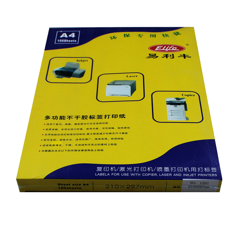 易利豐（ELIFO） A4不干膠標簽打印紙 背膠紙 小規(guī)格標簽紙 啞面 粘貼紙 黏貼紙(1286)_http://bzsa.cn/img/images/C201903/1551410622163.jpg