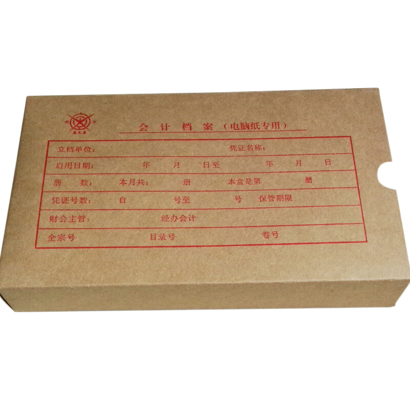 成文厚 701-57  電腦版發(fā)票版增票規(guī)格會(huì)計(jì)憑證裝訂盒會(huì)計(jì)檔案盒（25*14.8*4cm）紅字_http://bzsa.cn/img/images/C201903/1551418340248.jpg