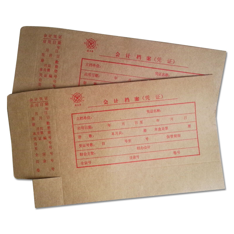 成文厚 701-55 小憑證裝訂盒 會計憑證盒（23*12.5*4cm ）紅字_http://bzsa.cn/img/images/C201903/1551418478800.jpg
