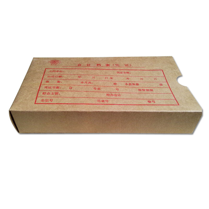 成文厚 701-55 小憑證裝訂盒 會計憑證盒（23*12.5*4cm ）紅字_http://bzsa.cn/img/images/C201903/1551418478810.jpg