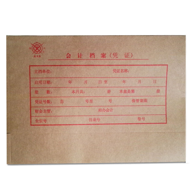 成文厚 701-55 小憑證裝訂盒 會計憑證盒（23*12.5*4cm ）紅字_http://bzsa.cn/img/images/C201903/1551418478831.jpg