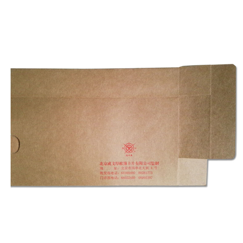 成文厚 701-55 小憑證裝訂盒 會計憑證盒（23*12.5*4cm ）紅字_http://bzsa.cn/img/images/C201903/1551418478841.jpg