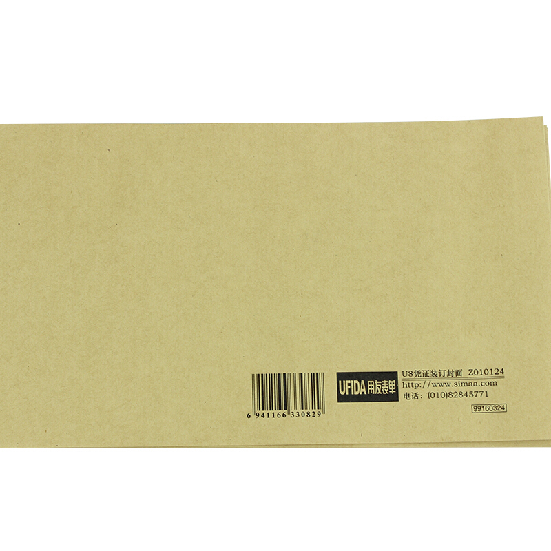 用友（UFIDA） Z010124 U8憑證裝訂封面 223*128mm 25張/包 _http://bzsa.cn/img/images/C201903/1551421714012.jpg