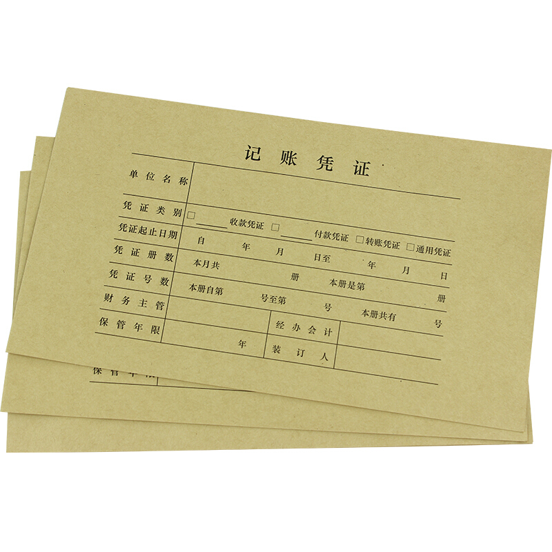 用友（UFIDA） Z010124 U8憑證裝訂封面 223*128mm 25張/包 _http://bzsa.cn/img/images/C201903/1551421714032.jpg