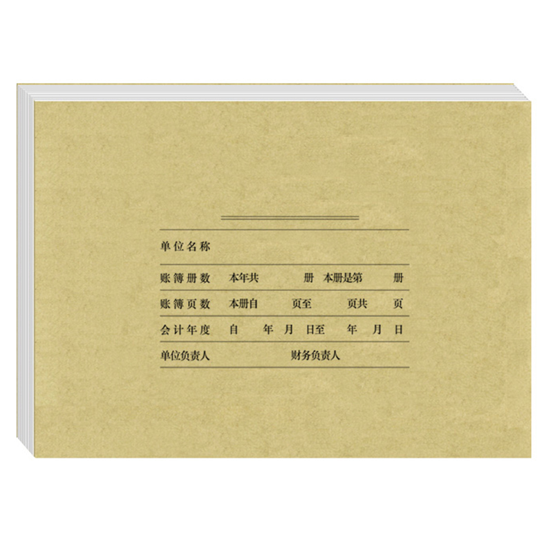 用友（UFIDA） Z011124 A4激光賬簿封面298*212mm 25套/包 _http://bzsa.cn/img/images/C201903/1551422639750.jpg