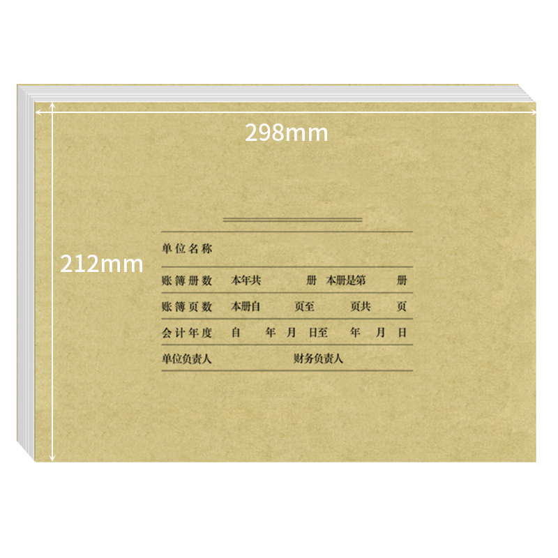 用友（UFIDA） Z011124 A4激光賬簿封面298*212mm 25套/包 _http://bzsa.cn/img/images/C201903/1551422639760.jpg