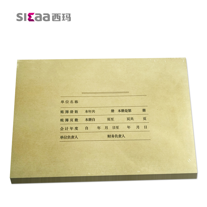 用友（UFIDA） Z011124 A4激光賬簿封面298*212mm 25套/包 _http://bzsa.cn/img/images/C201903/1551422639781.jpg