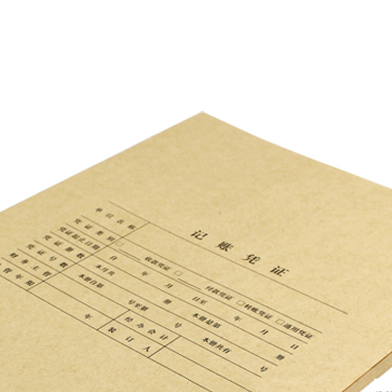 用友（UFIDA） Z010129 全A4憑證封面(豎版) 配套裝訂憑證封皮 422*298mm 25份/包 _http://bzsa.cn/img/images/C201903/1551422843841.jpg