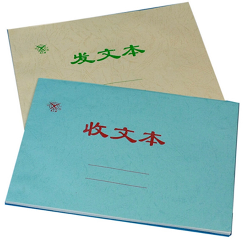 成文厚 701-53 收文本16K（18.6*26cm）50頁/本 _http://bzsa.cn/img/images/C201903/1551426166863.jpg