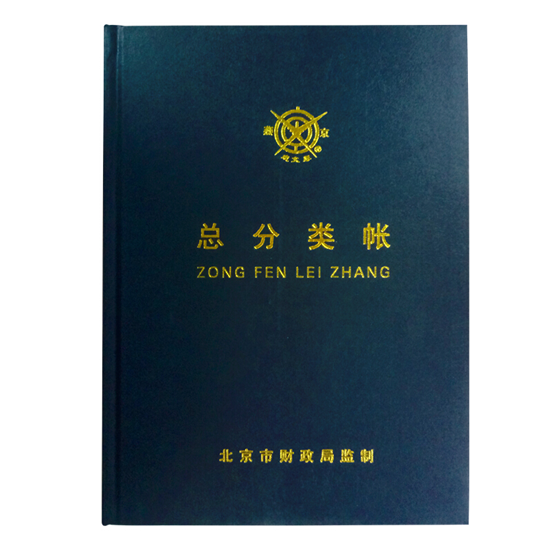 成文厚 借貸式110總分類賬 16K（19*26.2cm）100頁(yè)/本 _http://bzsa.cn/img/images/C201903/1551426994142.jpg