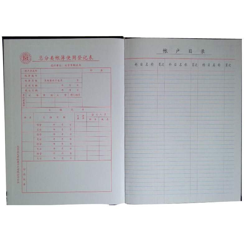 成文厚 借貸式110總分類賬 16K（19*26.2cm）100頁(yè)/本 _http://bzsa.cn/img/images/C201903/1551426994174.jpg