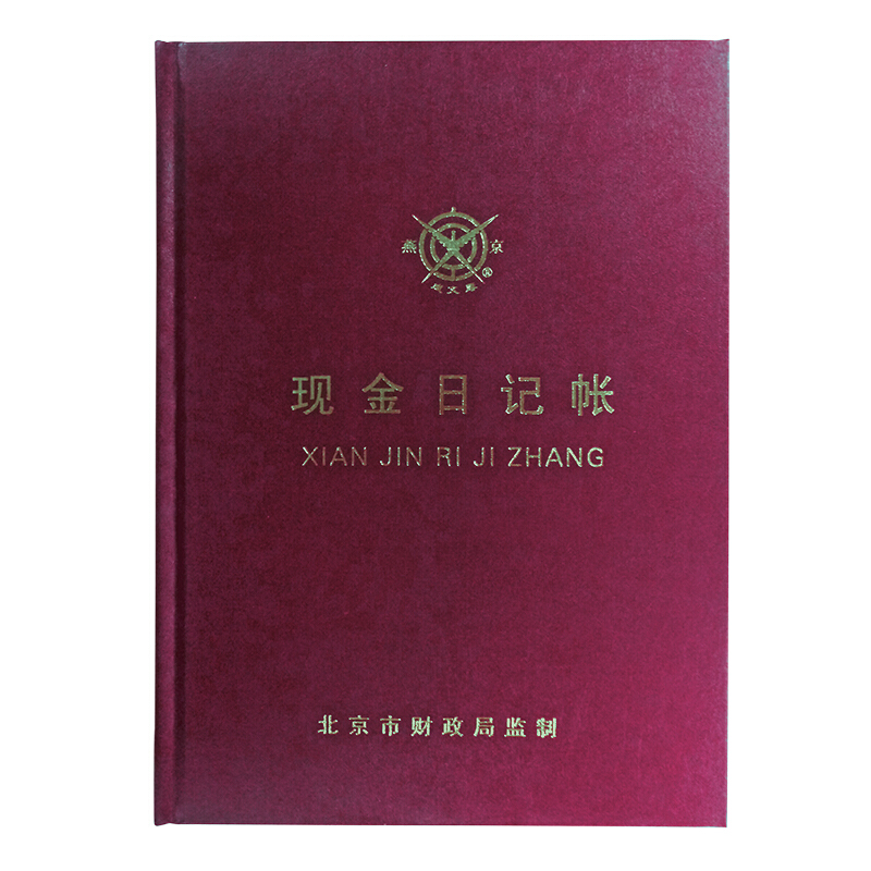 成文厚 借貸式110現(xiàn)金日記賬 16K（19*26.2cm）100頁/本 _http://bzsa.cn/img/images/C201903/1551427252371.jpg