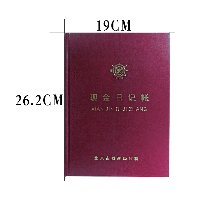 成文厚 借貸式110現(xiàn)金日記賬 16K（19*26.2cm）100頁/本 _http://bzsa.cn/img/images/C201903/1551427252391.jpg