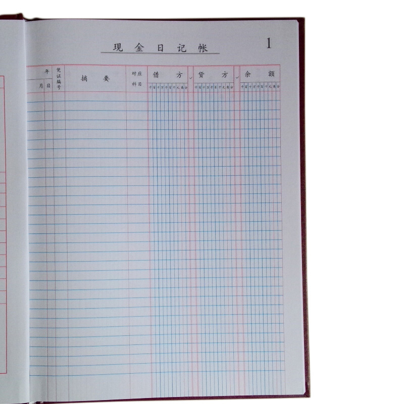 成文厚 借貸式110現(xiàn)金日記賬 16K（19*26.2cm）100頁/本 _http://bzsa.cn/img/images/C201903/1551427252402.jpg
