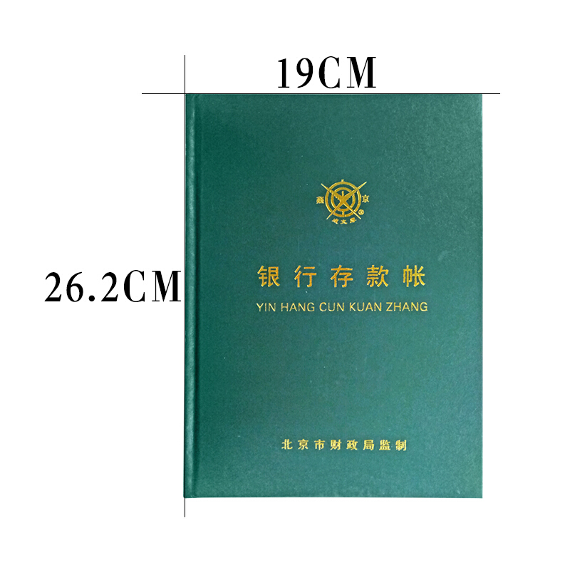 成文厚 借貸式110銀行存款賬 16K（19*26.2cm）100頁/本 _http://bzsa.cn/img/images/C201903/1551427406159.jpg