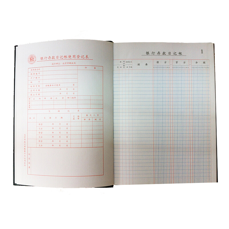 成文厚 借貸式110銀行存款賬 16K（19*26.2cm）100頁/本 _http://bzsa.cn/img/images/C201903/1551427406169.jpg