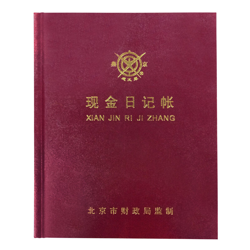 成文厚 借貸式82現(xiàn)金日記賬 22K（17*21.3cm）100頁/本 _http://bzsa.cn/img/images/C201903/1551427757373.jpg