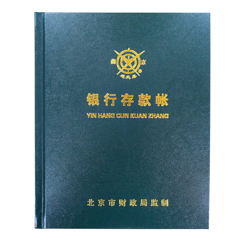成文厚 借貸式82銀行存款賬 22K（17*21.3cm）100頁/本 _http://bzsa.cn/img/images/C201903/1551427894093.jpg
