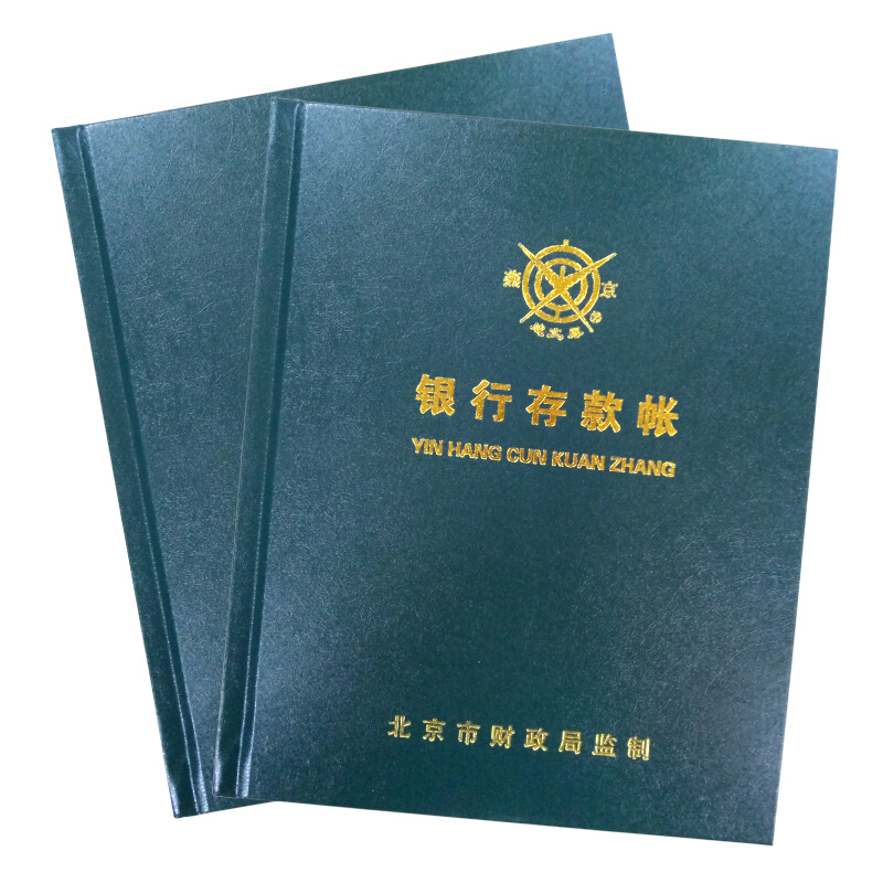 成文厚 借貸式82銀行存款賬 22K（17*21.3cm）100頁/本 _http://bzsa.cn/img/images/C201903/1551427894104.jpg
