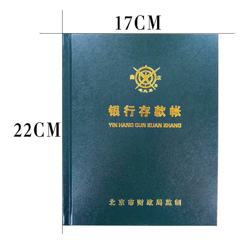 成文厚 借貸式82銀行存款賬 22K（17*21.3cm）100頁/本 _http://bzsa.cn/img/images/C201903/1551427894114.jpg
