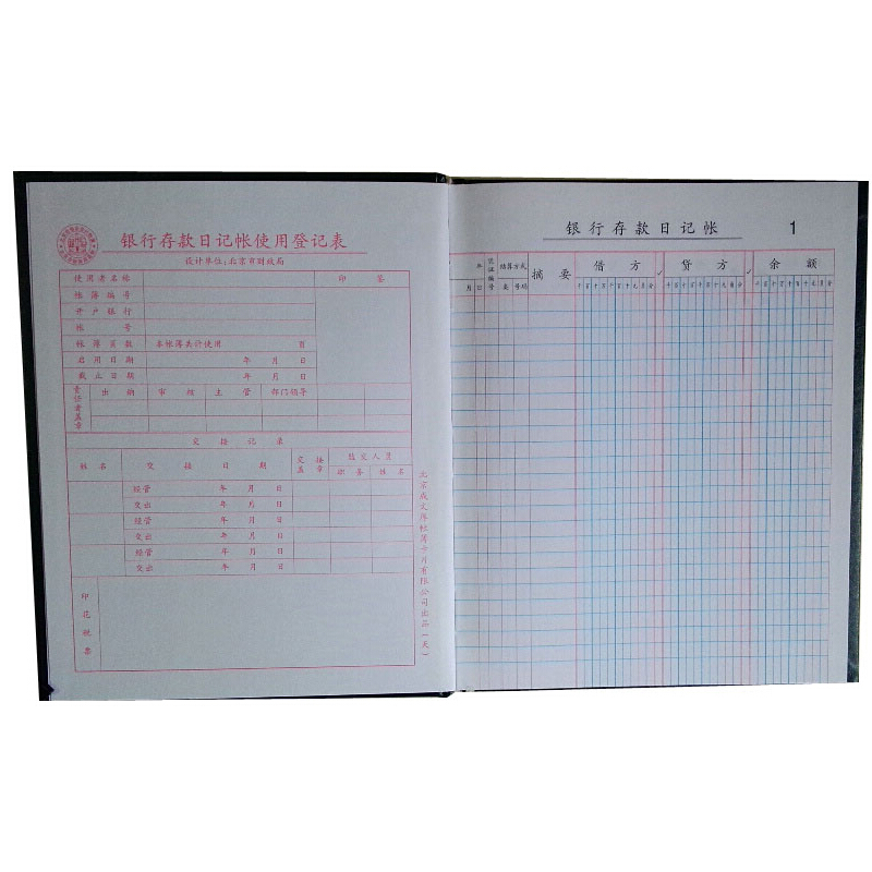 成文厚 借貸式82銀行存款賬 22K（17*21.3cm）100頁/本 _http://bzsa.cn/img/images/C201903/1551427894124.jpg