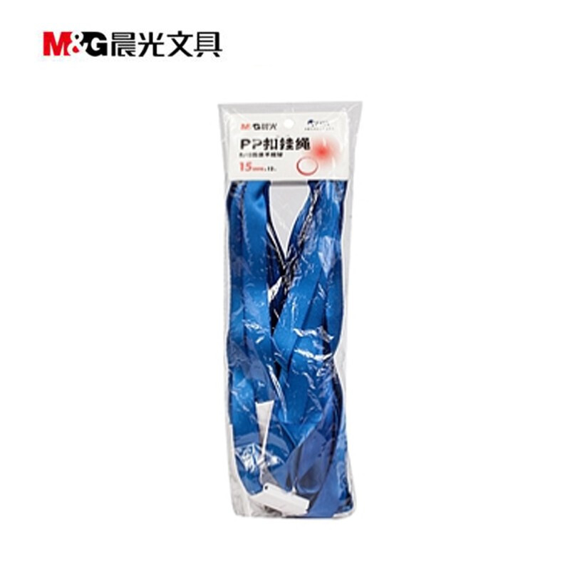 晨光（M&G） 92011 證件卡掛繩掛繩PP扣15mm (黑色)_http://bzsa.cn/img/images/C201903/1551428756089.jpg